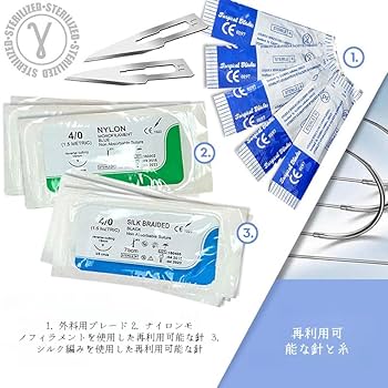 外科縫合練習セット ETHICON Amazon.co.jp: 縫合練習キット 縫合セット 縫合トレーニング